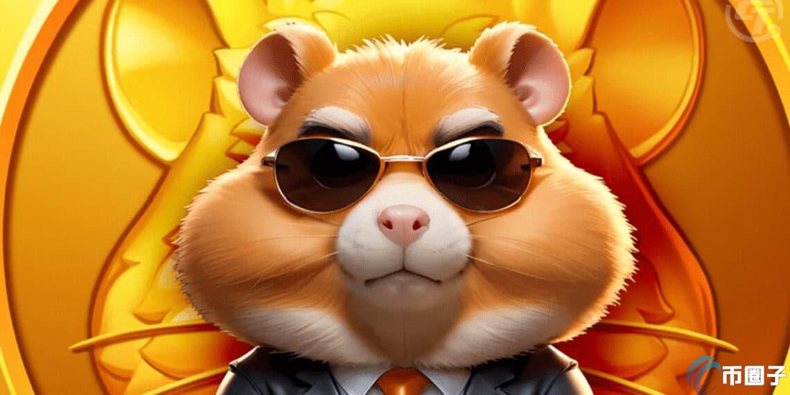 Hamster KombatTokensHMSTRײͶ92 ͼƬ