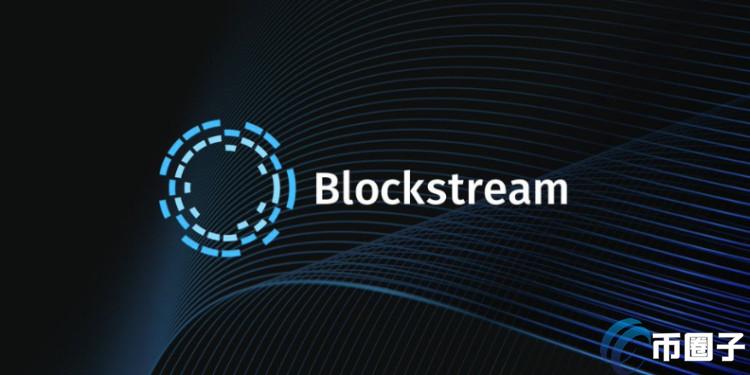 Blockstream2.1ԪʣڼBitco ͼƬ