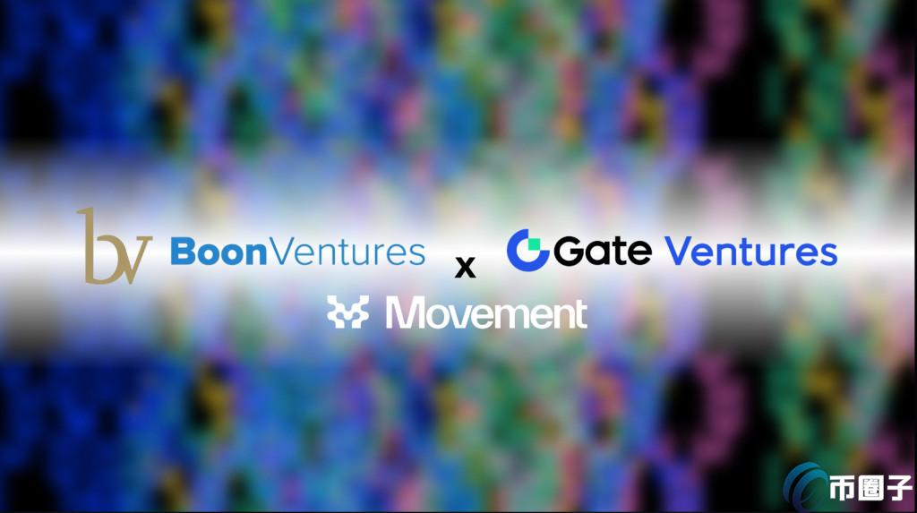 Gate VenturesMovement LabsBoon Ventures ͼƬ